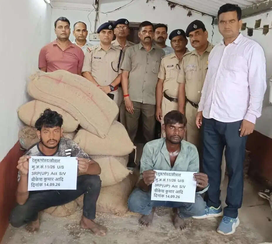 बांग्लादेश जाने से पहले मालगाड़ी में सेंधमारी, सीवान यार्ड में गेहूं चोरी करते दो गिरफ्तार