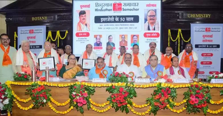 (लीड) आपातकाल में प्रेस का गला घोंटा गया, नागरिक अधिकारों का हनन हुआ: उपमुख्यमंत्री ब्रजेश पाठक