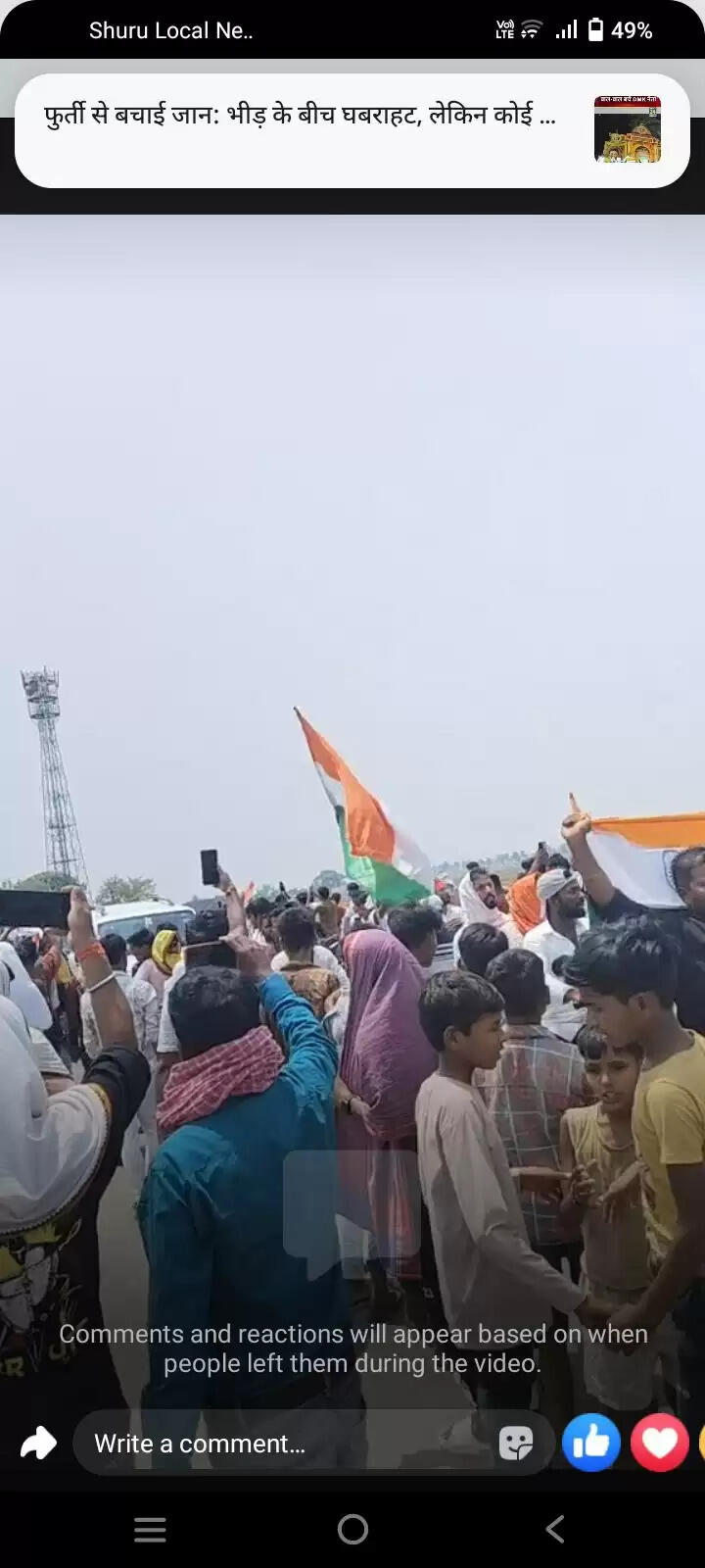 शहीद मनीष का पार्थिव शरीर लाया गया नवादा, सैंकड़ों लोगों ने दी श्रद्धांजलि