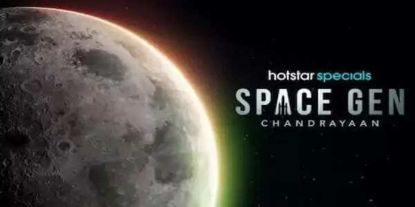 'स्पेस जेन चंद्रयान' का टीजर जारी