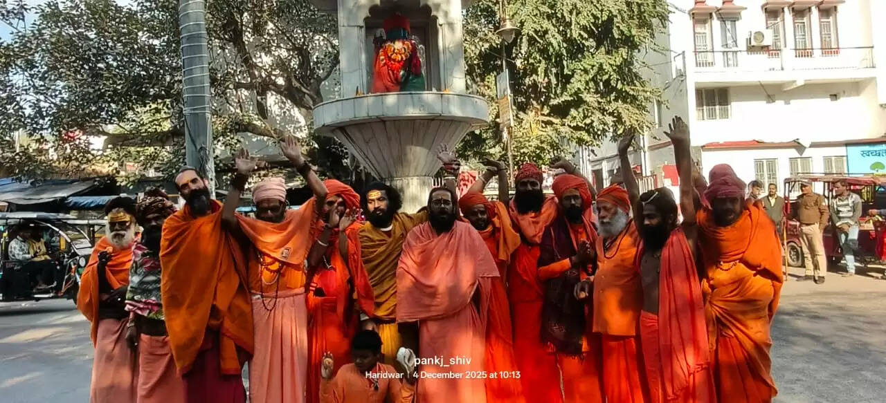 धूमधाम से मनाई गई भगवान दत्तात्रेय की जयंती