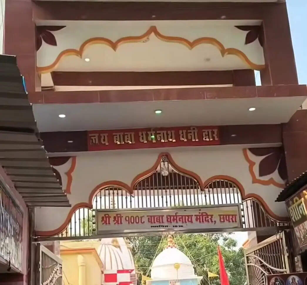 स्वयंभू शिवलिंग, संत परंपरा और आस्था का अद्भुत संगम बाबा धर्मनाथ धनी मंदिर
