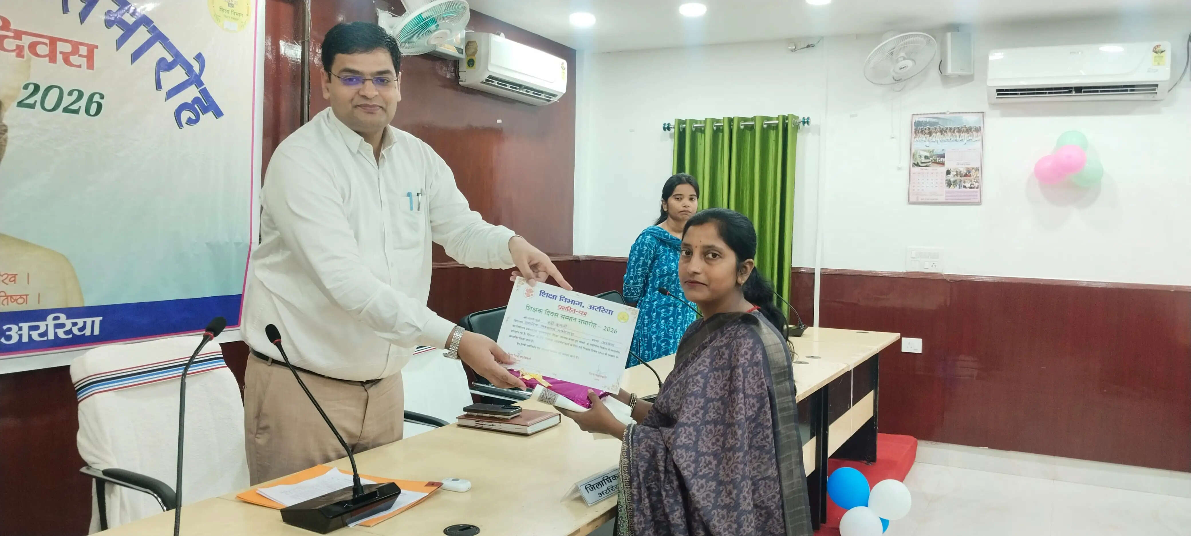 शिक्षक दिवस पर उत्कृष्ट कार्य करने वाले 19 शिक्षकों को डीएम ने किया सम्मानित