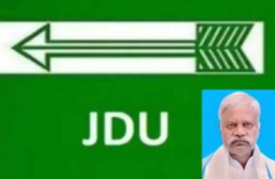 झारखंड जदयू कार्य समिति की बैठक 10 जनवरी को होगी