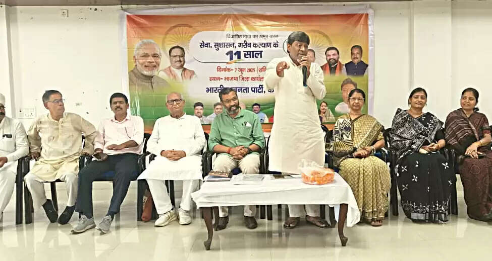 भाजपा ने किया 11 साल बेमिसाल कार्यक्रम का आगाज