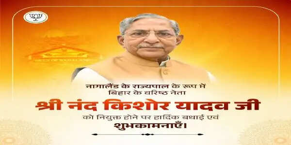नागालैंड के राज्यपाल बनाए जाने पर नंदकिशोर यादव को भाजपा नेताओं ने दी बधाई