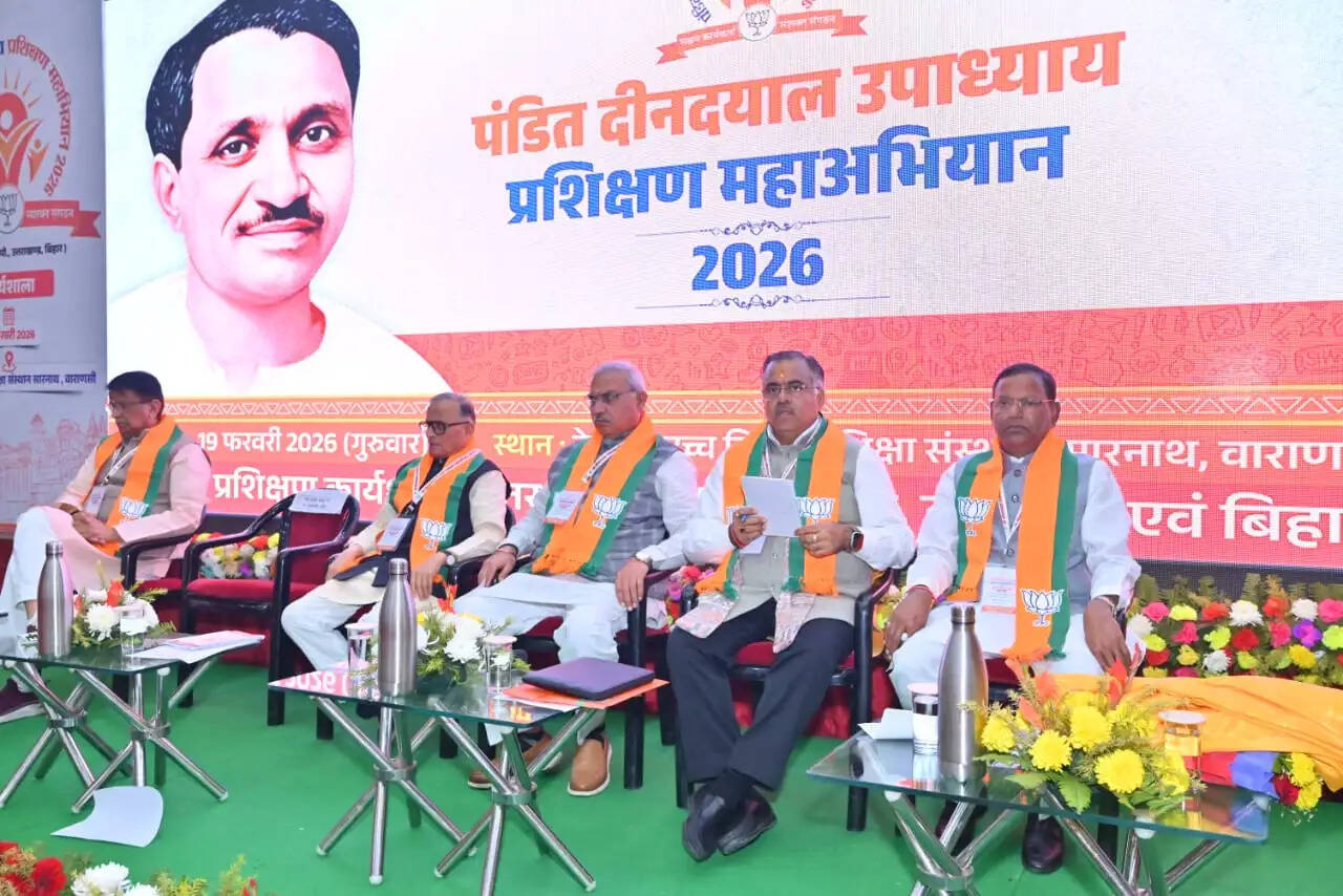 पं. दीनदयाल उपाध्याय प्रशिक्षण महाअभियान में भाजपा के तीन राज्यों के शीर्ष नेता हुए शामिल