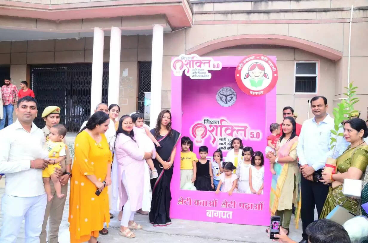 नव मंत्र से संवरेगा बेटियों का भविष्य : बागपत मॉडल बना महिला सशक्तिकरण की नई मिसाल