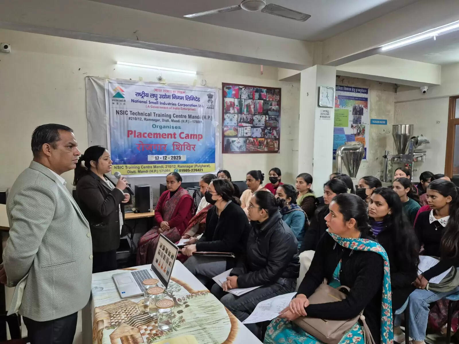 एनएसआईसी मंडी से 15 को मिली वर्धमान कंपनी में नौकरी