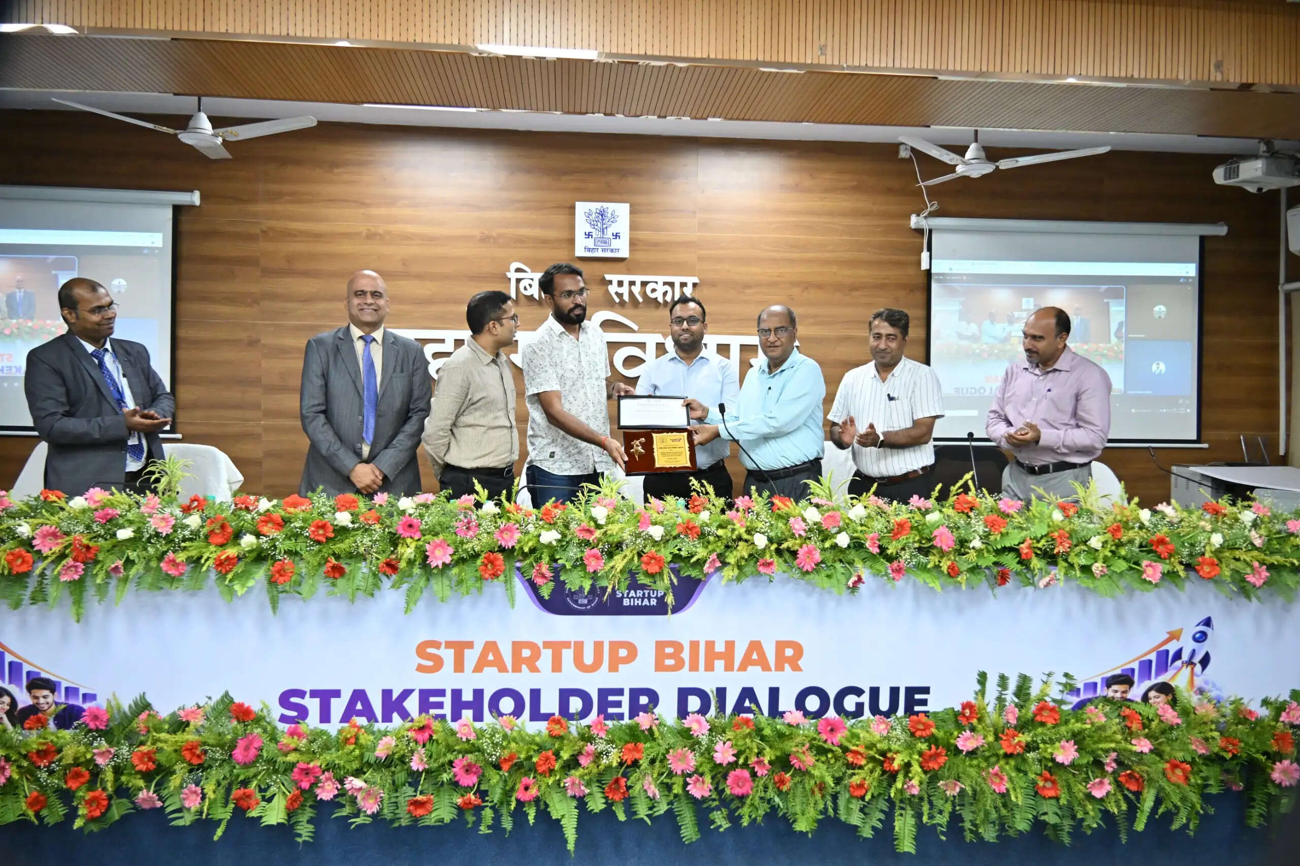 स्टार्टअप बिहार स्टेकहोल्डर संवाद&nbsp;&nbsp;में स्टार्टअप्स की फंडिंग, ग्रोथ और मार्केट एक्सेस पर संवाद