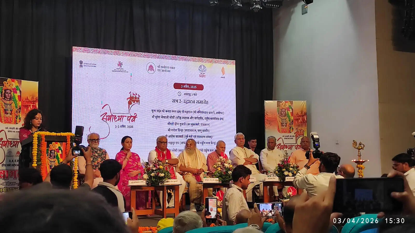 अयोध्या के विकास में परंपरा व आधुनिकता को एक-दूसरे का पूरक बनाना होगाः मनोज सिन्हा