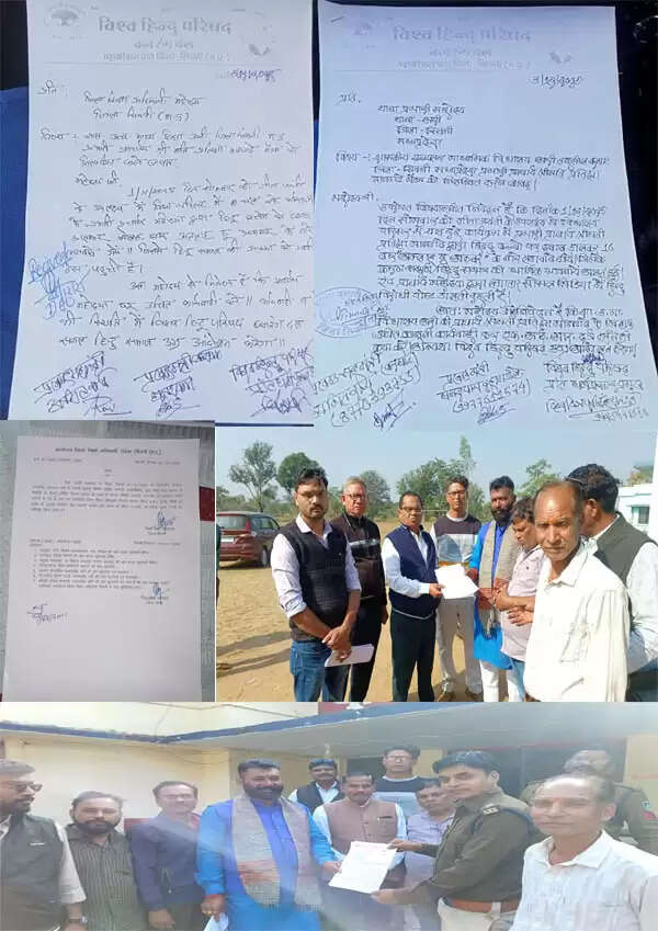 सिवनीः अरी विद्यालय विवादः प्रभारी प्राचार्य प्रतीक्षा मानगढ़े पद से हटाई गईं, विहिप- बजरंग दल ने कड़ी कार्रवाई की मांग उठाई