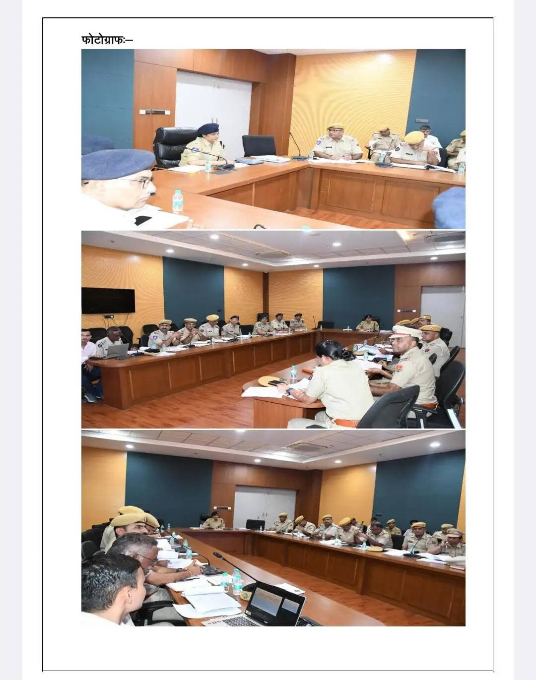 अपराध नियंत्रण को लेकर डीसीपी पश्चिम ने ली अपराध गोष्ठी