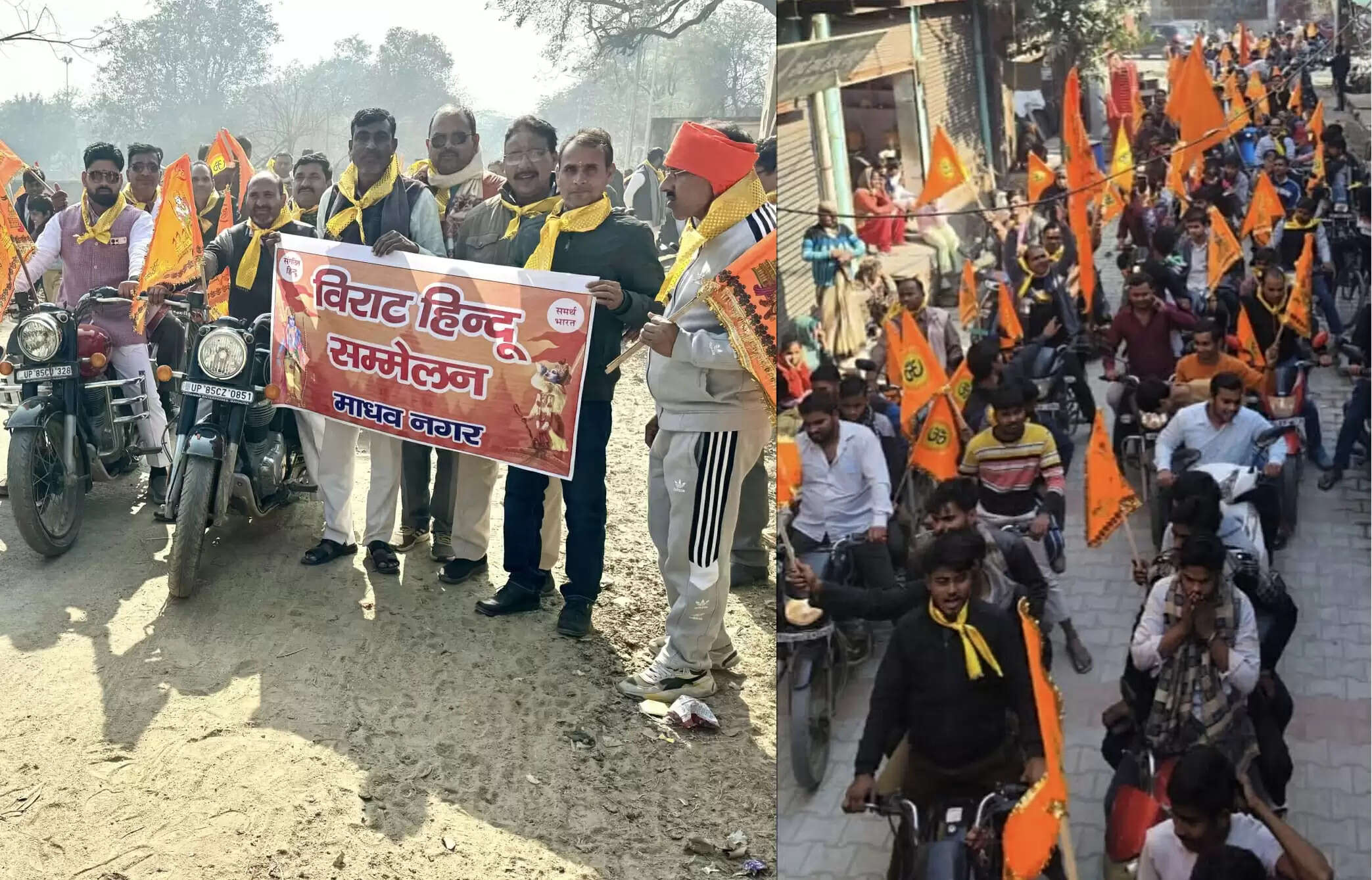 हिन्दू सम्मेलन को लेकर आरएसएस ने निकाली दाेपहिया वाहन रैली, दिया हिन्दू जागरण का संदेश