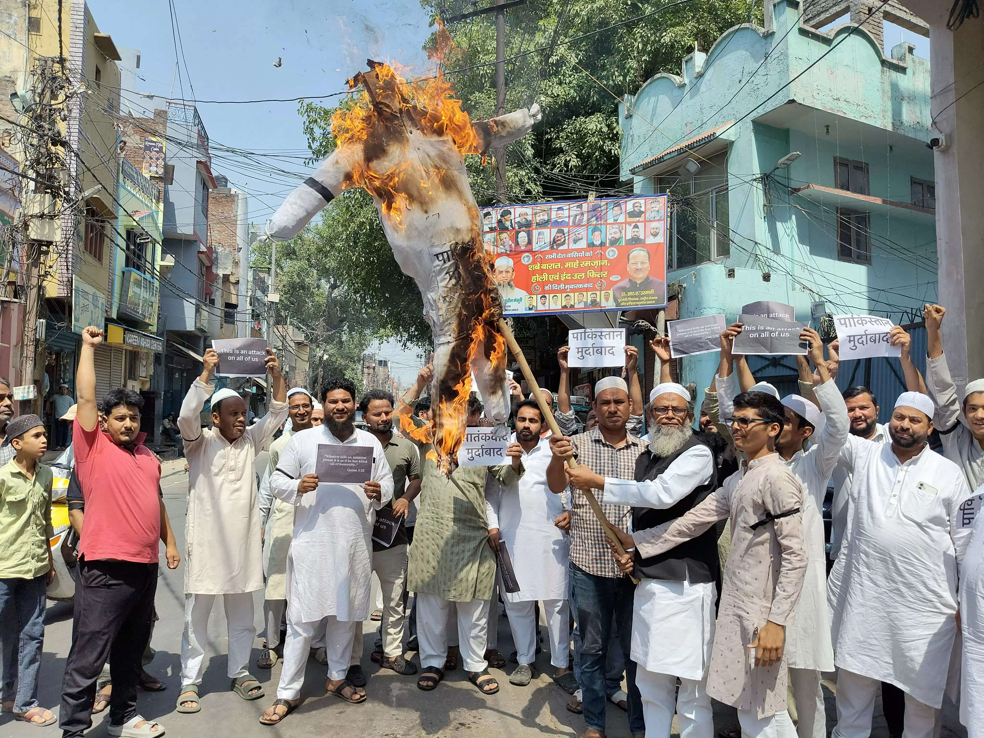 ऑल इंडिया पसमांदा समाज ने प्रतीकात्मक पुतला फूंका