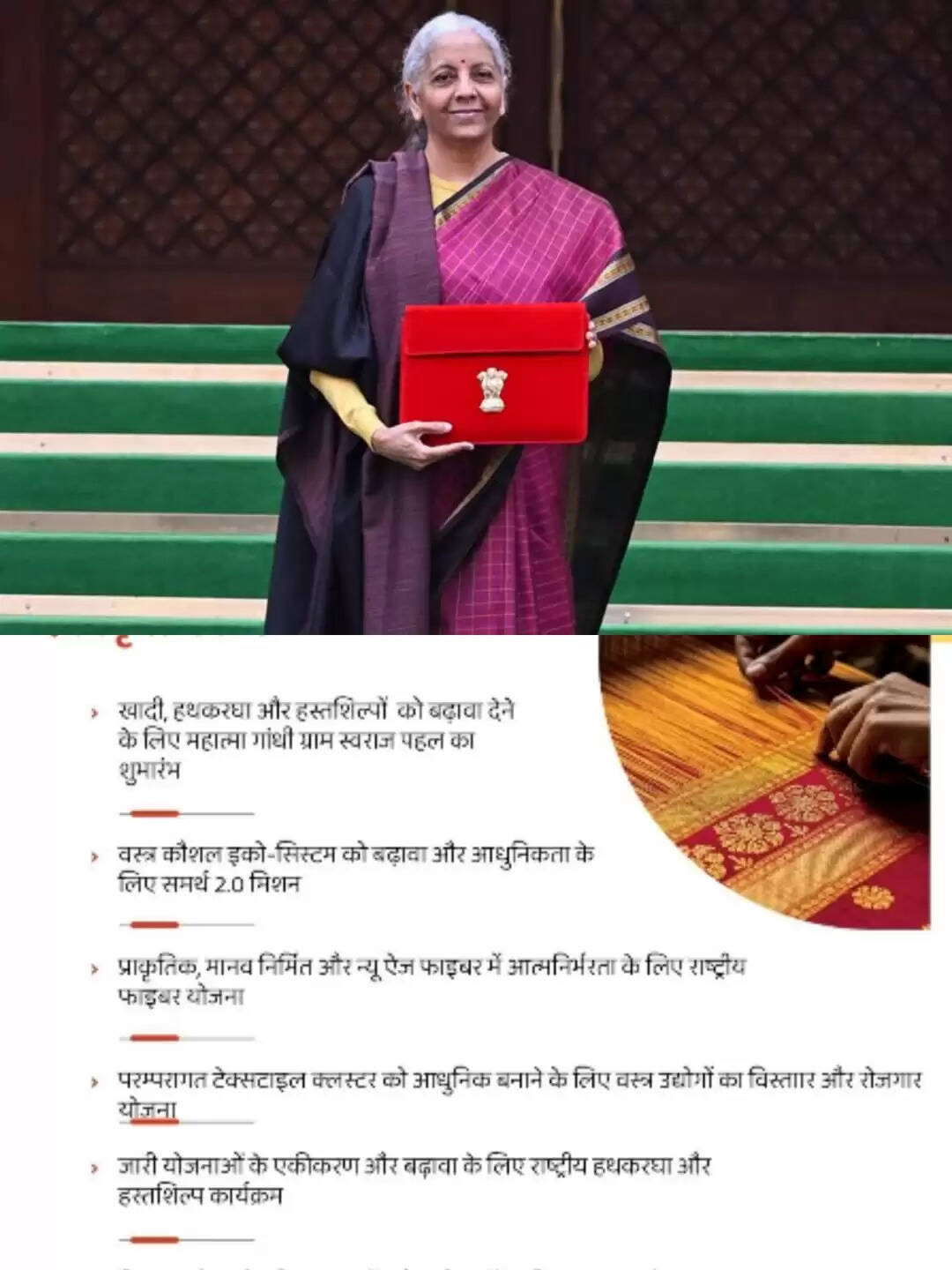 (बजट) सत्ता पक्ष ने सराहा और विपक्ष ने निराशाजनक बताया