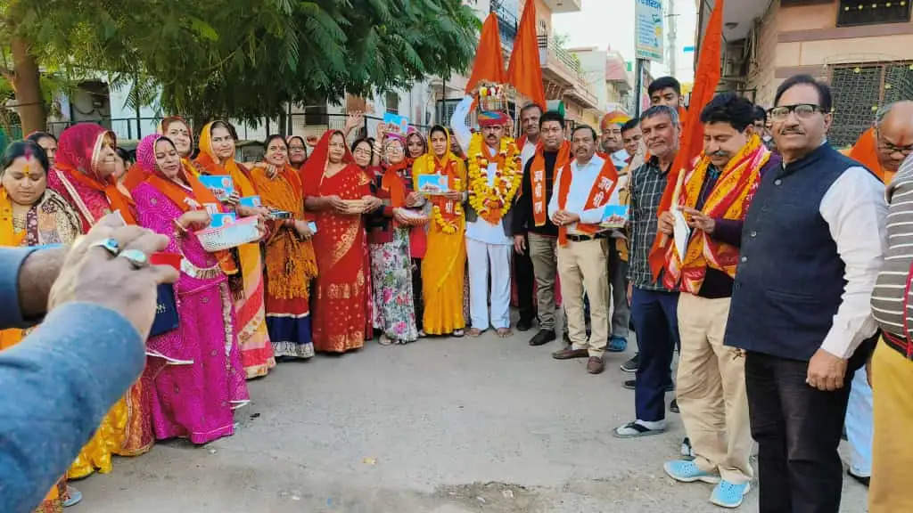 ढोल-नगाड़ों के साथ घर-घर बांटे राम मंदिर निमंत्रण के अक्षत