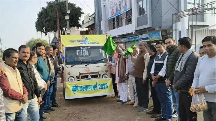 विदिशा : कृषि वर्ष 2026 का शुभारंभ, विकासखंडों में चले कृषि रथ