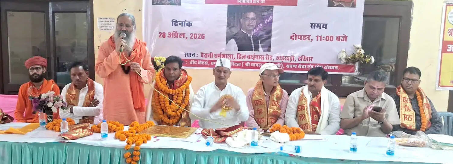 युवा कांग्रेस के प्रदेश महासचिव बने शिवम का अभिनंदन