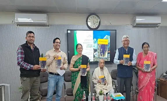 'राजी भाषा एवं संस्कृति' पुस्तक का लोकार्पण