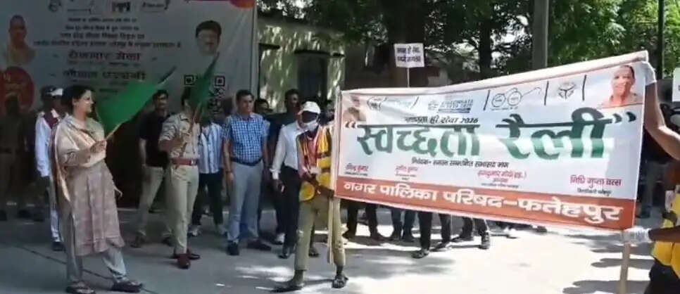 फतेहपुर में स्वच्छता रैली को जिलाधिकारी ने हरी झंडी दिखाकर किया रवाना