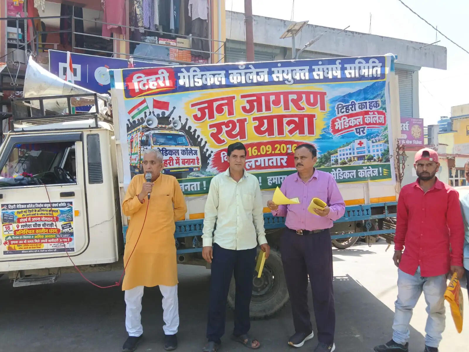 जाखणीधार के गांवों में जाकर मेडिकल कॉलेज निर्माण के लिए मांगा जन समर्थन