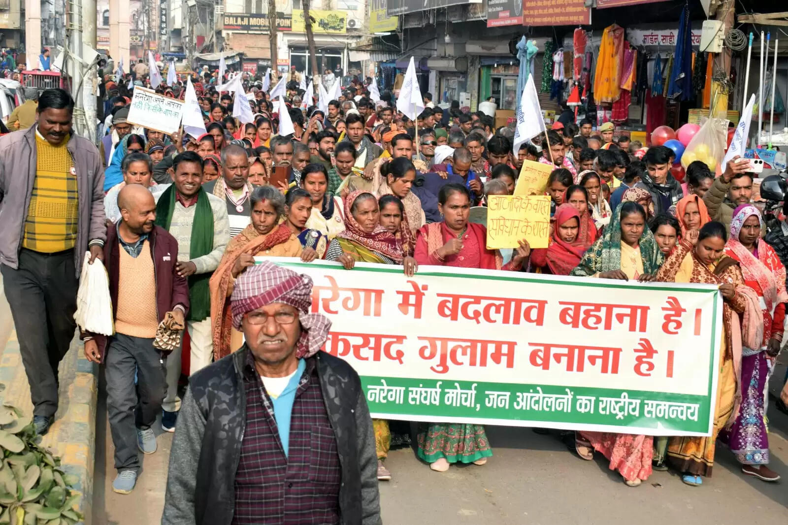 सीतापुर : मनरेगा में गांधी का नाम हटाने के विरोध में मजदूरों का प्रदर्शन