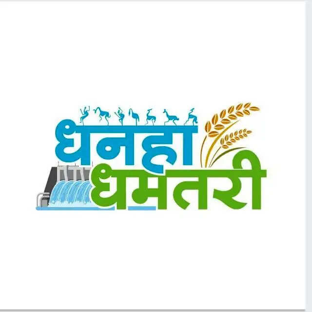 धमतरी : स्कूलों में आधारभूत सुविधाओं का होगा बड़ा विस्तार, बालिका शौचालय सहित कई निर्माण कार्य स्वीकृत