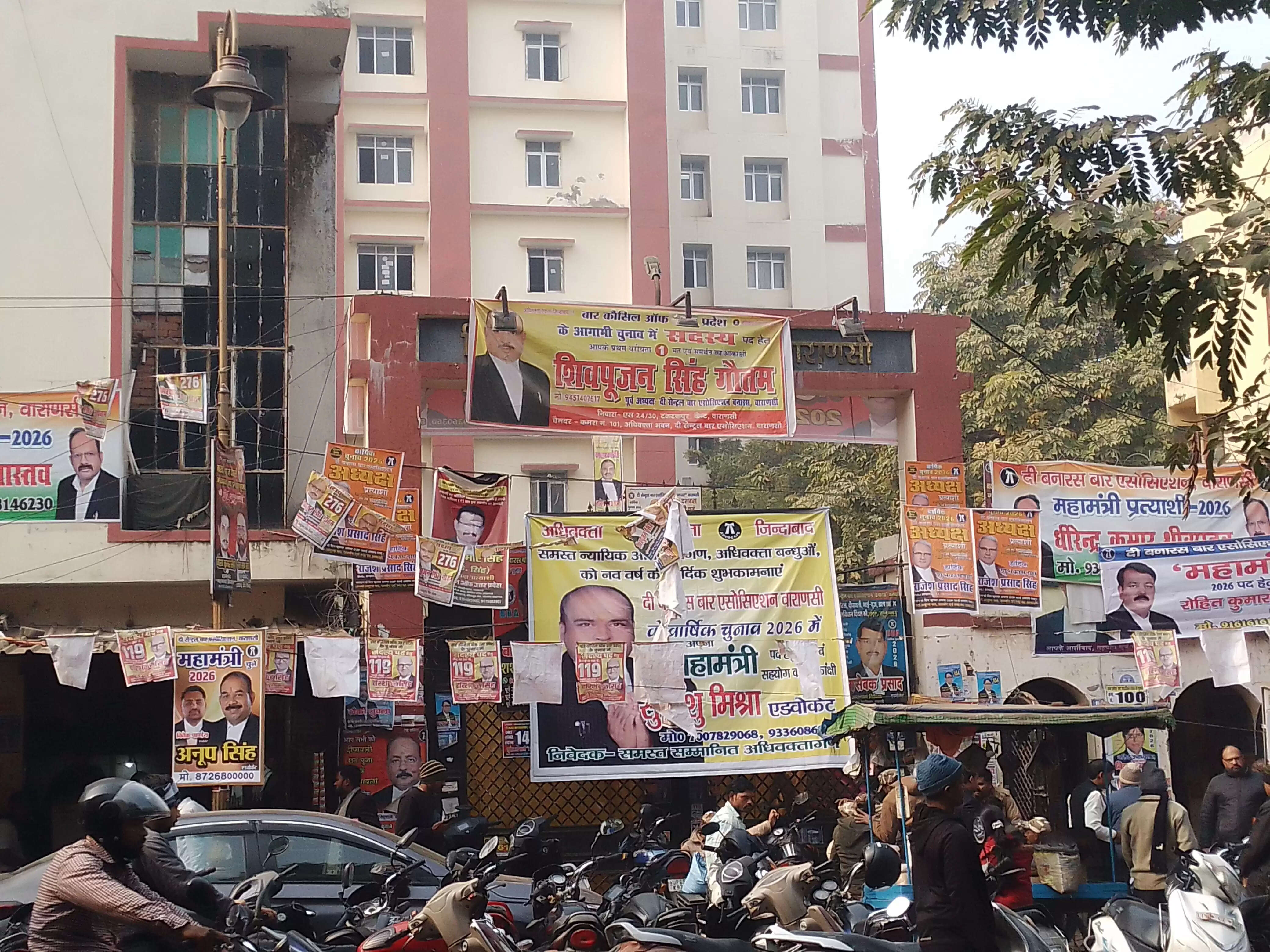 बनारस बार एसोसिएशन के वार्षिक चुनाव के लिए मतदान जारी, पुलिसकर्मियों की चप्पे चप्पे पर नजर