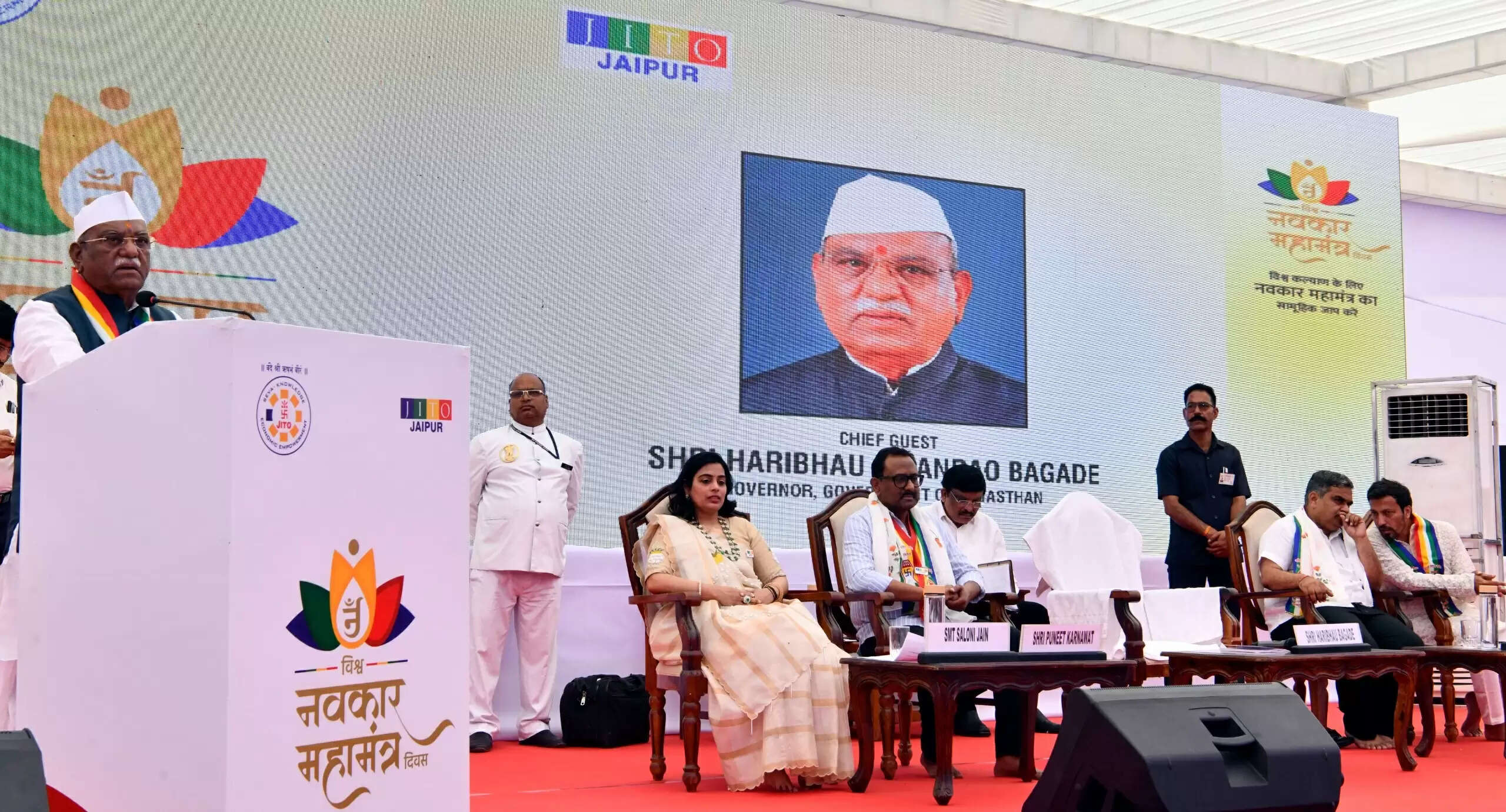 नवकार मंत्र विश्व कल्याण से जुड़ी प्रार्थना : राज्यपाल