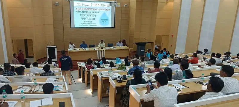 राजधानी में दो दिवसीय कार्यशाला में जल संरक्षण से जुड़ी चुनौतियों पर हुआ विचार-विमर्श