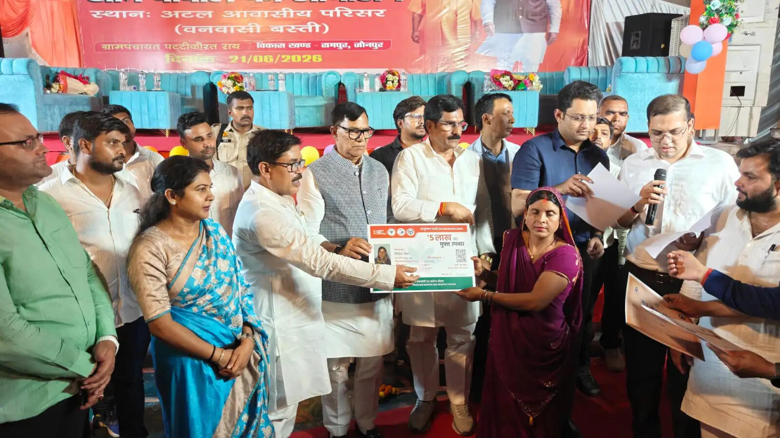 वनवासी बस्ती में लगी रात्रि जन चौपाल, योजनाओं का लाभ पहुंचाने के निर्देश:ए के शर्मा