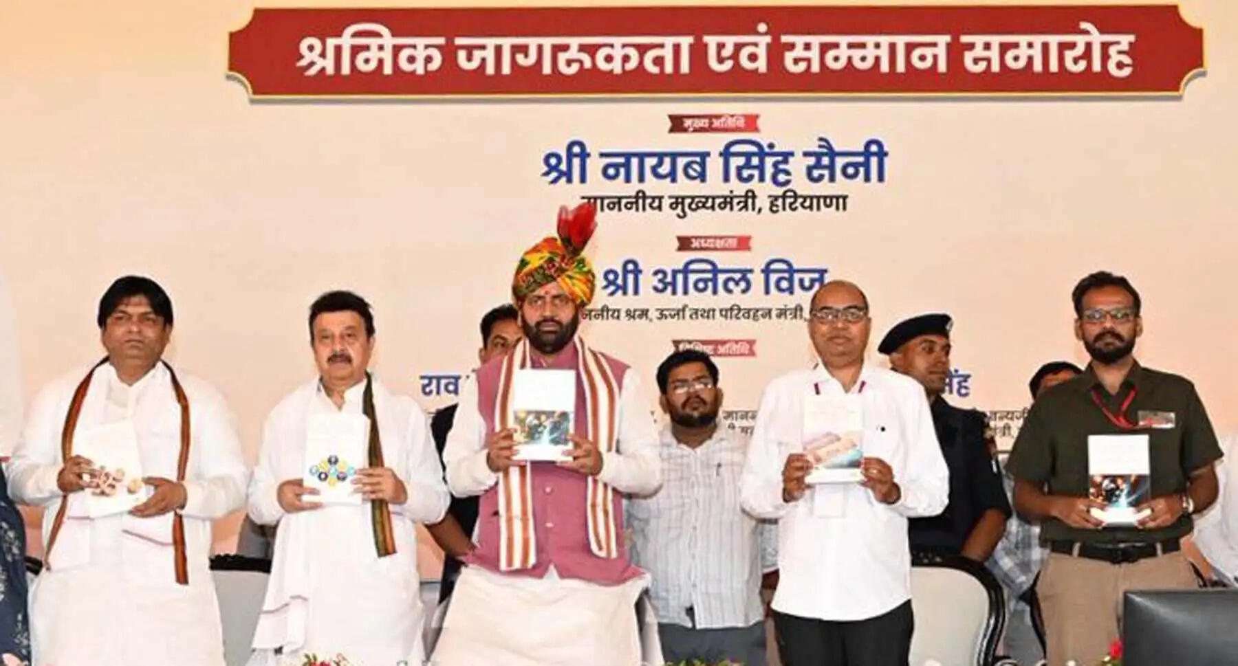 गुरुग्राम: प्रदेश में संगठित श्रमिकों के लिए राज्य सामाजिक सुरक्षा बोर्ड का होगा गठन: नायब सिंह सैनी