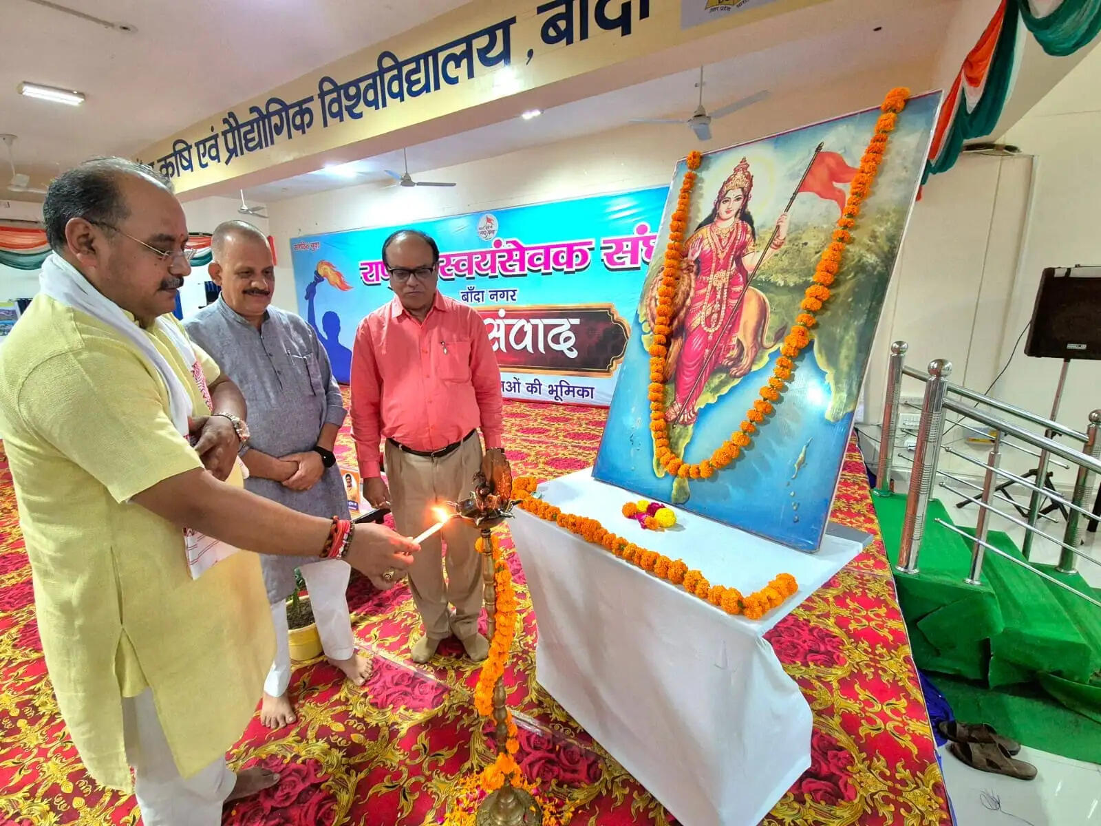 कृषि विश्वविद्यालय में आरएसएस का युवा संवाद, राष्ट्र निर्माण में युवाओं की भूमिका पर जोर