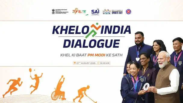 राष्ट्रीय खेल दिवस पर युवा, खिलाड़ी व शैक्षणिक संस्थान एक साथ जुड़ेंगे, प्रधानमंत्री करेंगे संबोधित