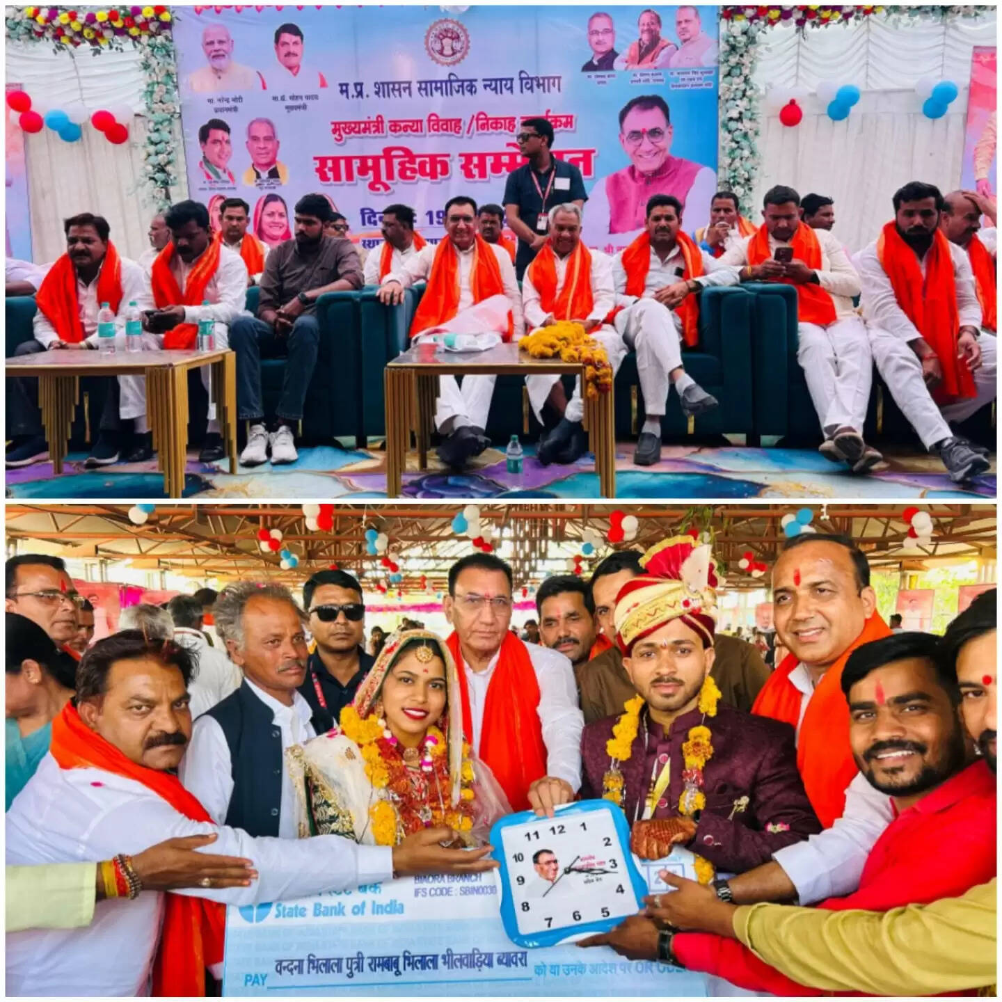 राजगढ़ःअक्षय तृतीया पर 69 जोड़ो का विवाह/निकाह समारोह सम्पन्न, राज्यमंत्री पंवार ने दिया आशीर्वाद