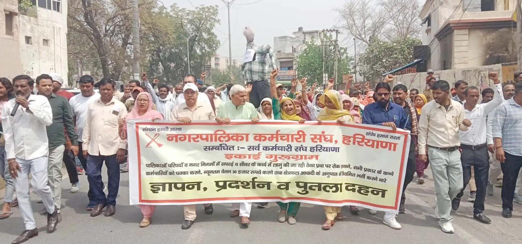 गुरुग्राम: मांगों को लेकर गरजे नगर निगम के कर्मचारी