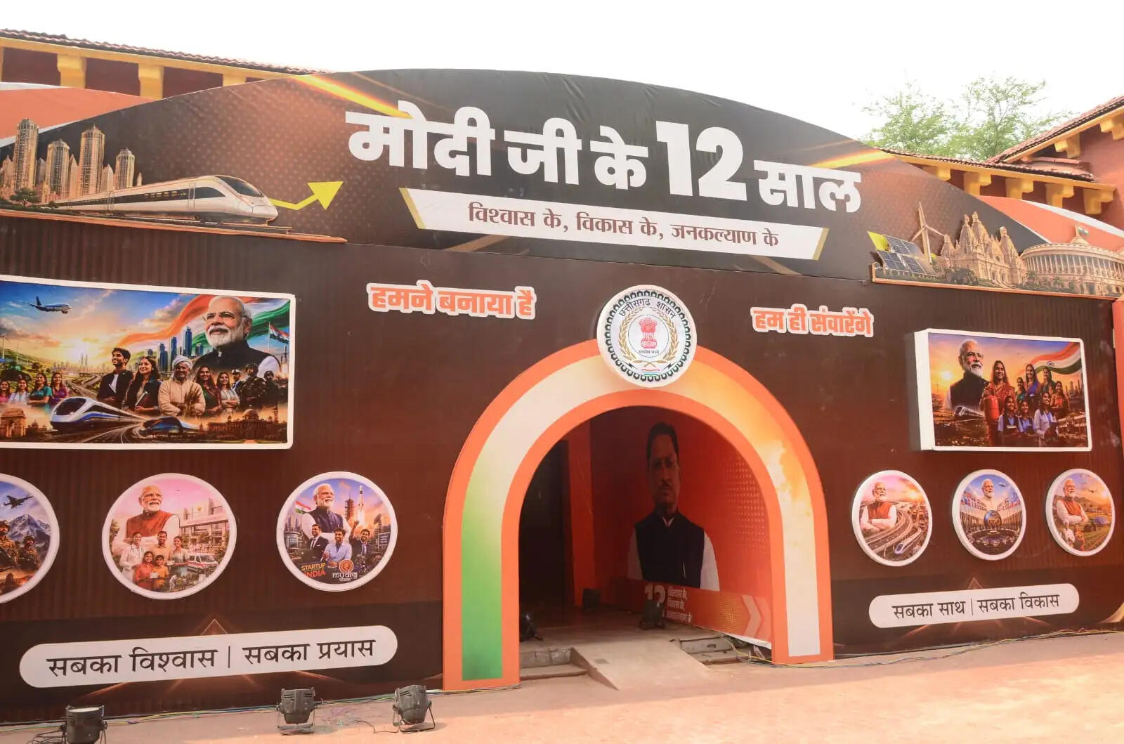 रायपुर : मंत्री केदार कश्यप ने पीएम मोदी के 12 वर्ष के कार्यकाल की उपलब्धियों पर आयोजित प्रदर्शनी का किया शुभारंभ
