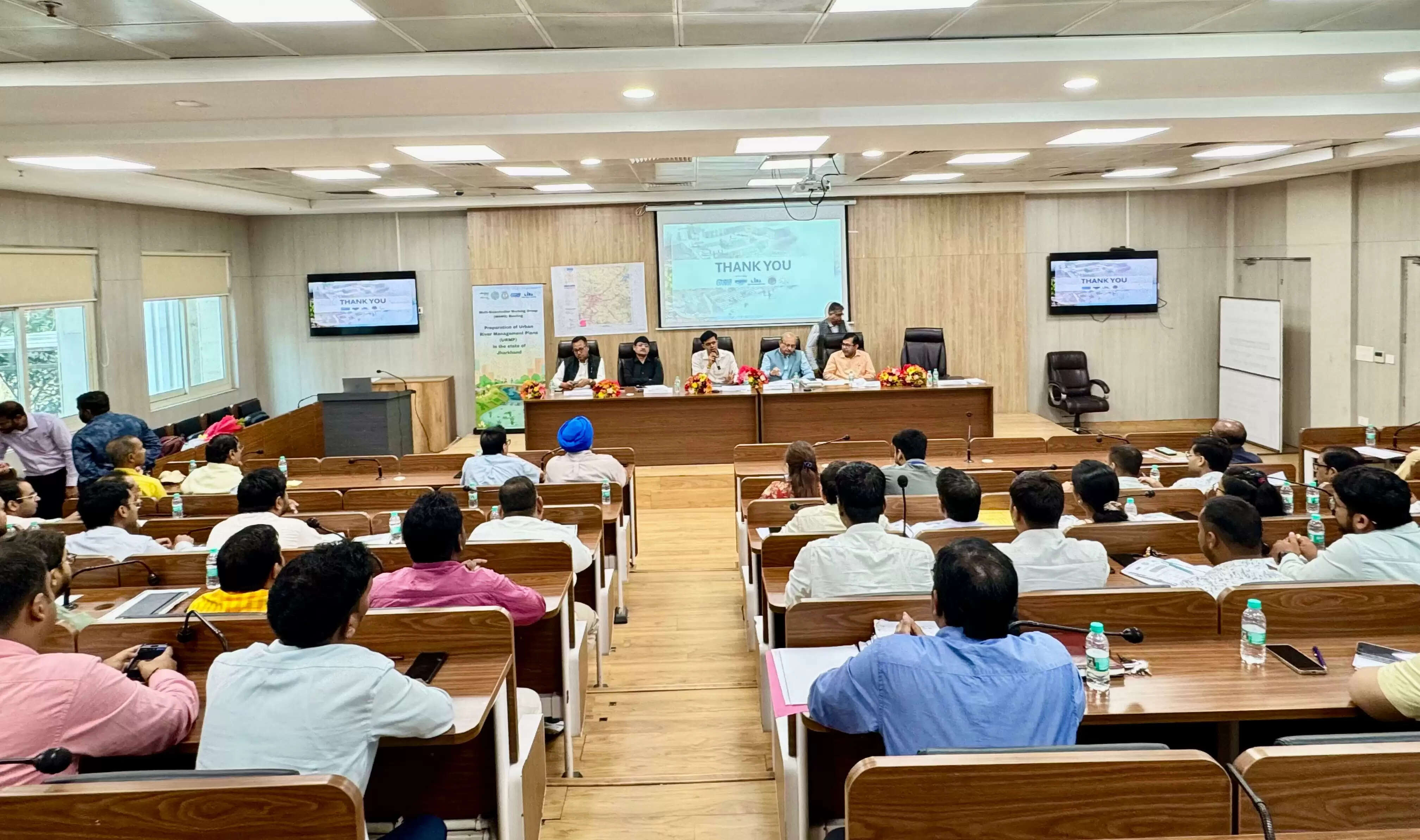 यूआरएमपी की तैयारी को लेकर मल्टी स्टेकहोल्डर वर्किंग ग्रुप की बैठक आयोजित