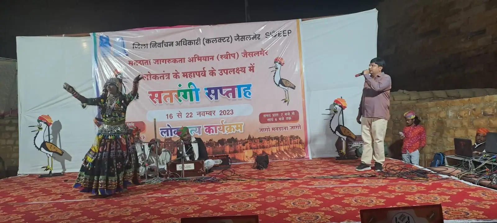 जैसलमेर में सतरंगी सप्ताह का विश्व प्रसिद्ध सोनार दुर्ग से लोकरंग एवं लोक संगीत के साथ हुआ भव्य आगाज