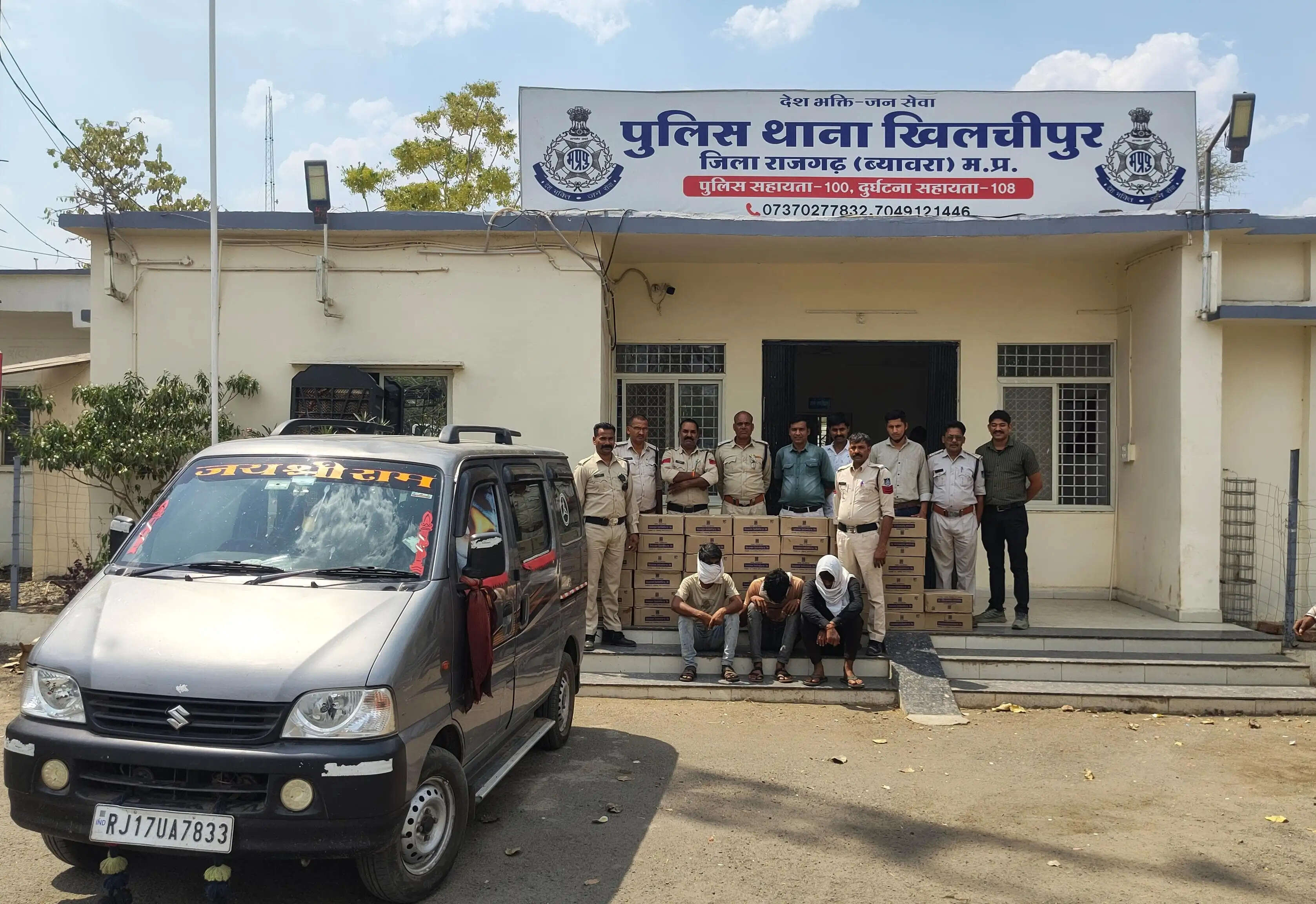 राजगढ़ःकार से एक लाख 80 हजार की अवैध शराब जब्त,तीन आरोपित गिरफ्तार