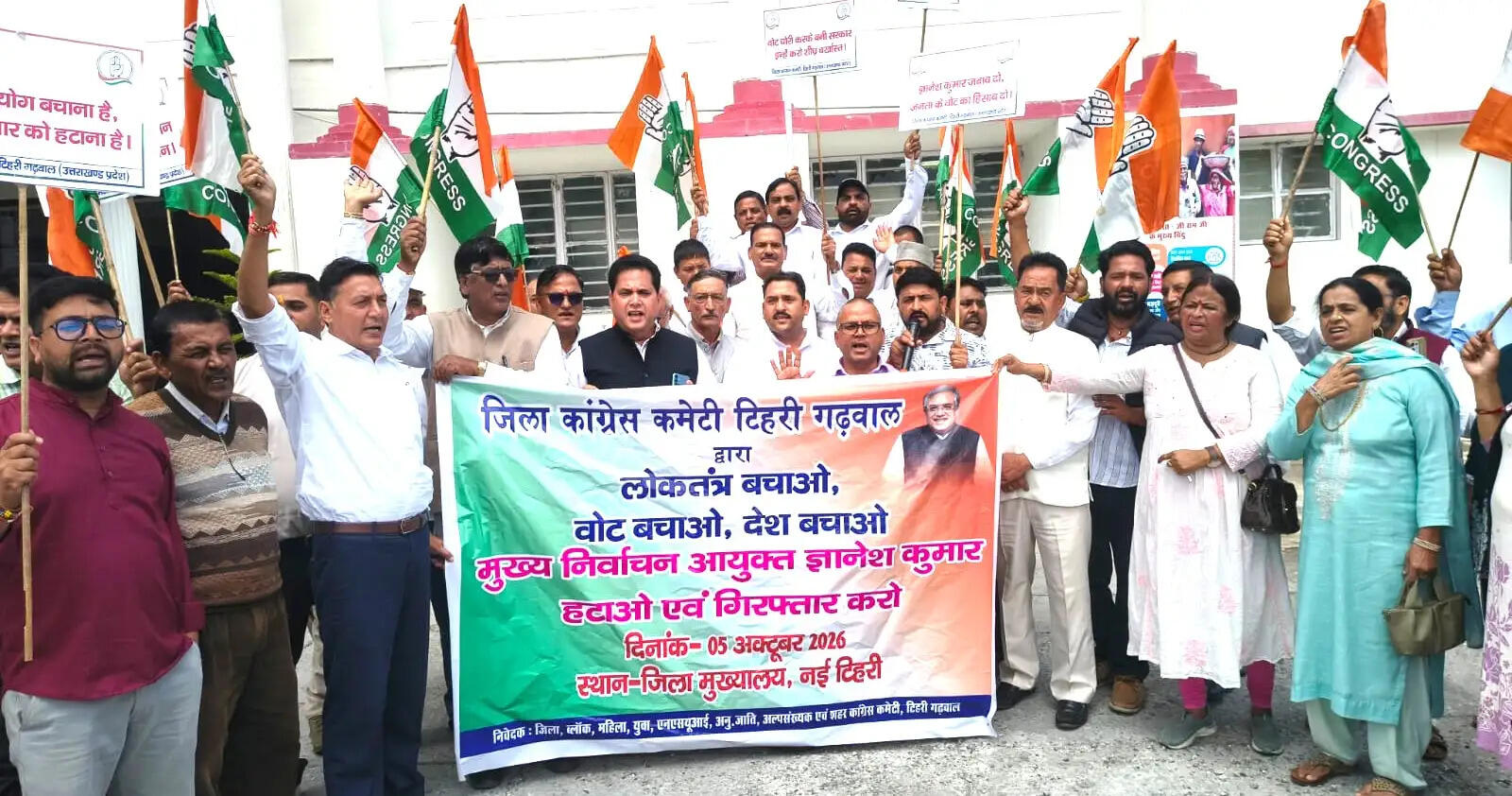 केंद्र सरकार और सीईसी ज्ञानेश के खिलाफ निकाला मार्च