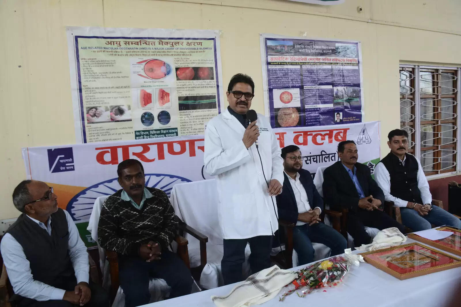 वाराणसी : पराड़कर स्मृति भवन में पत्रकारों ने नेत्रदान का लिया संकल्प