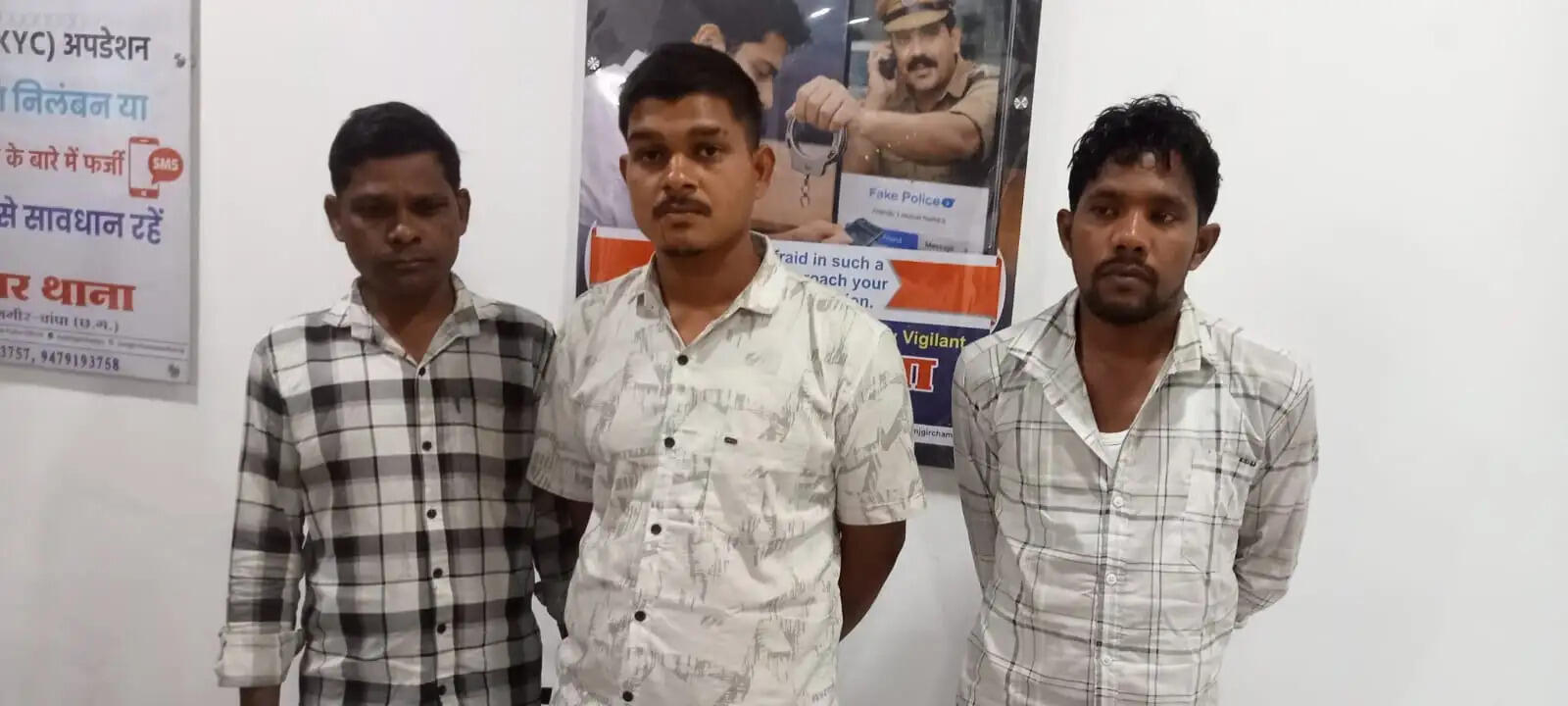 जांजगीर-चांपा के बिर्रा में चोरी का खुलासा, तीन आरोपित गिरफ्तार