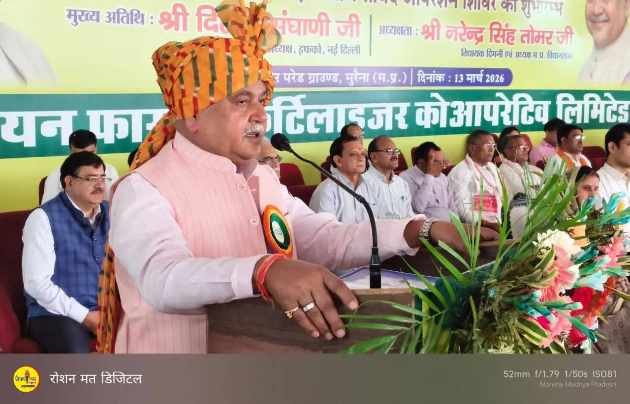 आँखों की रोशनी जीवन की सबसे बड़ी पूंजी : विधानसभा अध्यक्ष