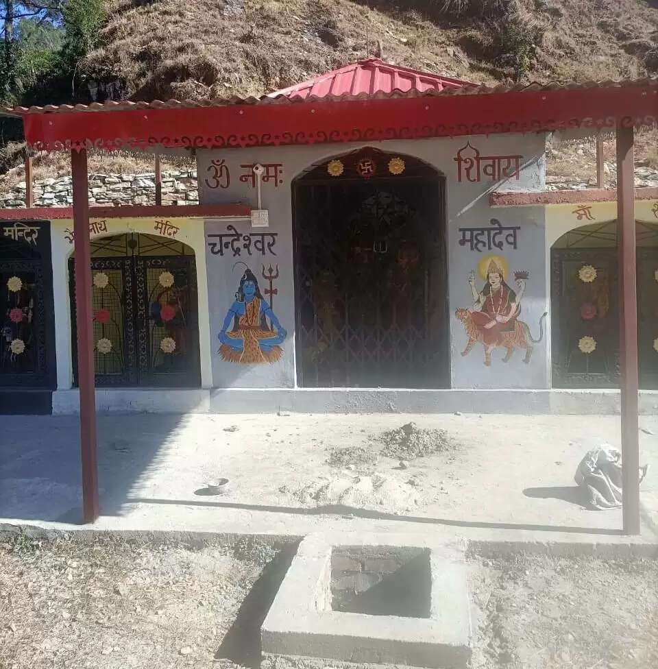 पोखरी के चंद्रेश्वर धाम में 16 से होगा शिव महापुराण