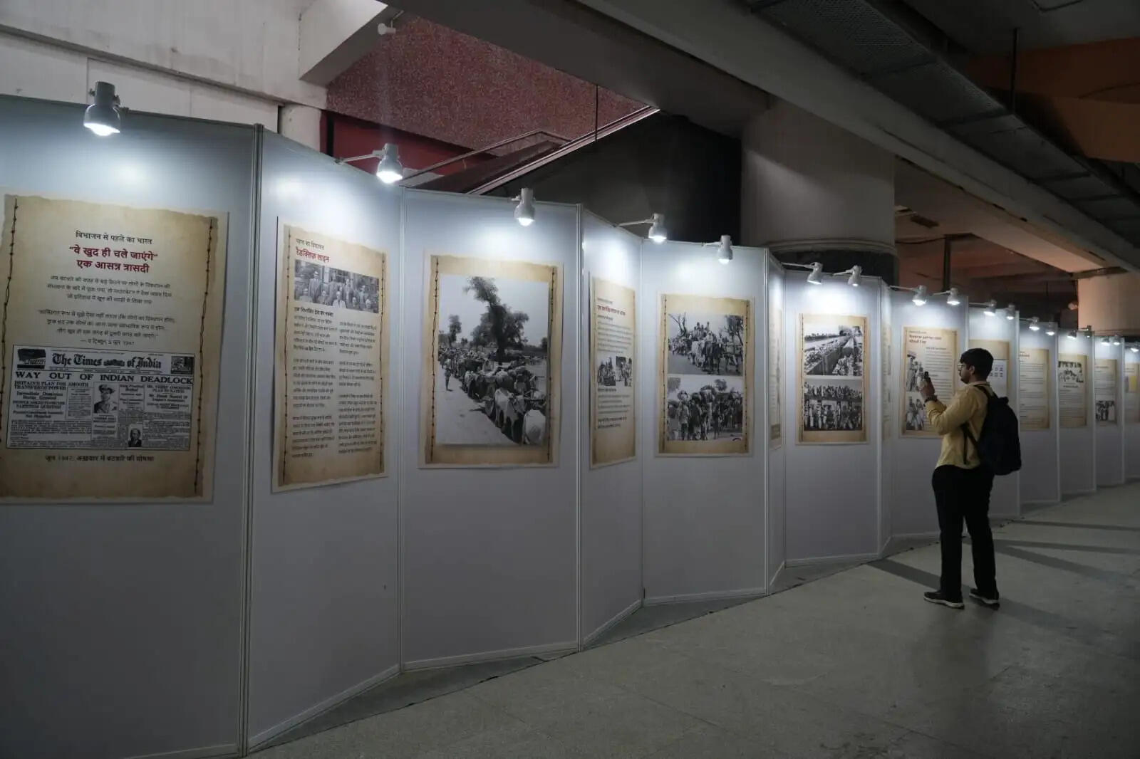 राजीव चौक और कश्मीरी गेट मेट्रो स्टेशन पर दिखेगा विभाजन का दर्द, 21 अगस्त तक लगी प्रदर्शनी