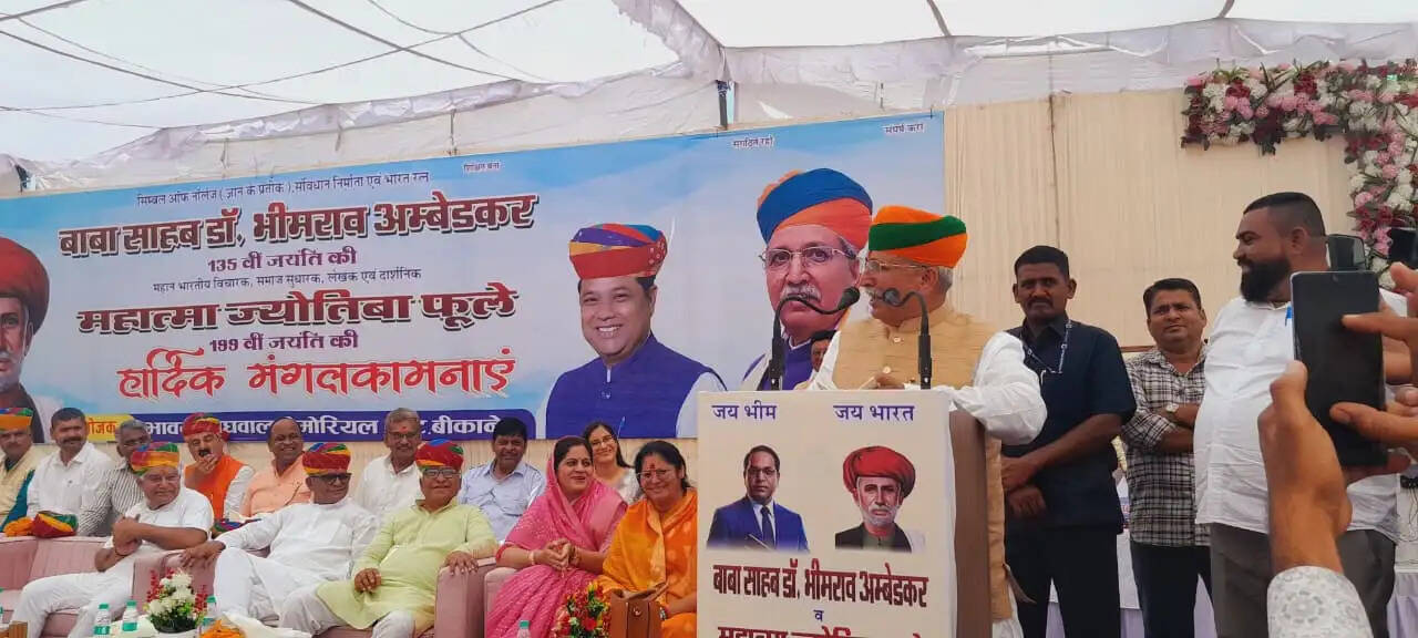 महात्मा ज्योतिबा फूले और बाबा साहेब&nbsp;महापुरूषों को एक साथ याद करना अच्छी पहलः&nbsp; केन्द्रीय मंत्री&nbsp;मेघवाल