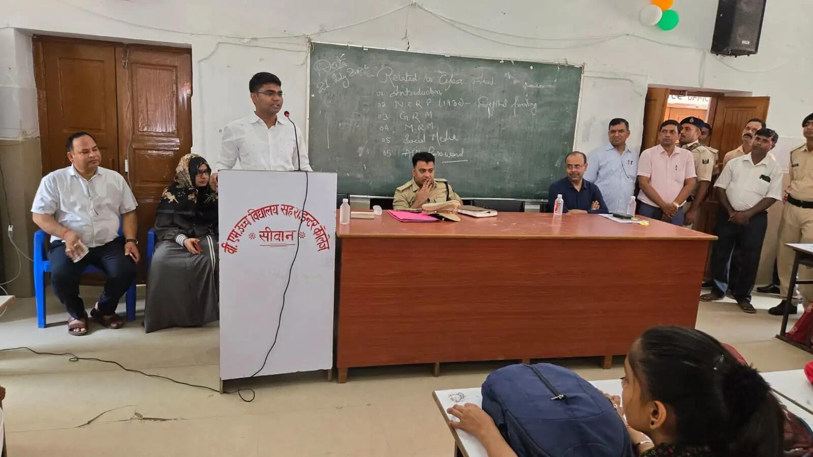 डीएम व एसपी ने विद्यार्थियों को साइबर अपराधों के रोकथाम एवं डिजिटल सुरक्षा के प्रति किया जागरूक
