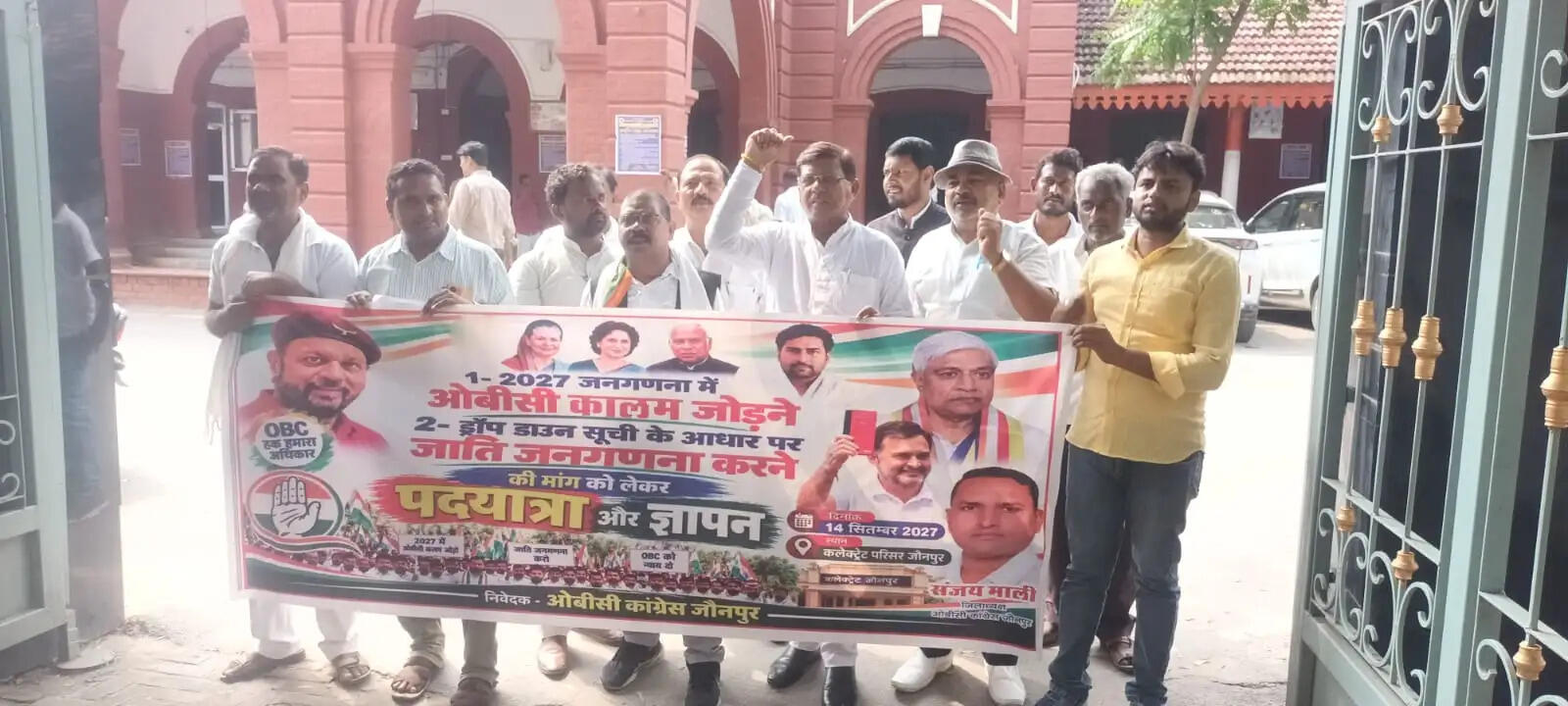 सरकार नहीं चाहती ओबीसी की सही आबादी के आंकड़े सामने आएं:संजय माली